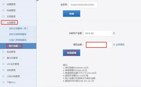 640 (1)_wps图片.jpg