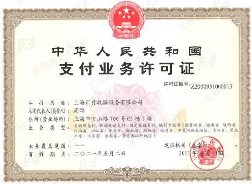 汇付天下：怎么选择一台经济实惠又安全的POS机？