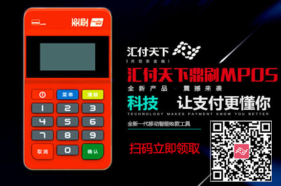 长期用同一台POS机会影响提额么？