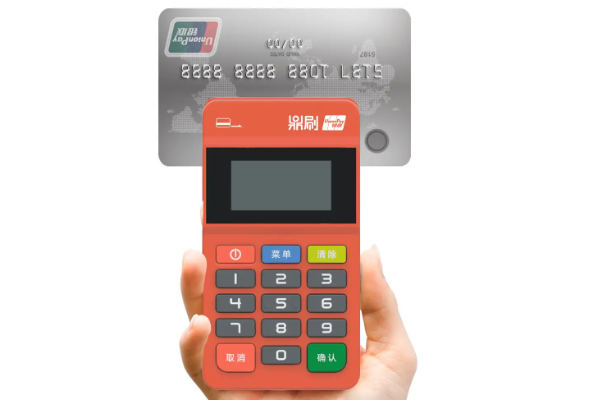 鼎刷mpos 鼎刷mpos