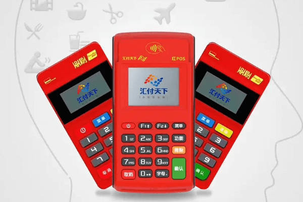 汇付鼎刷POS机有什么特色吗？