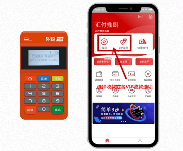 鼎刷：POS机办理为什么需要人脸认证？