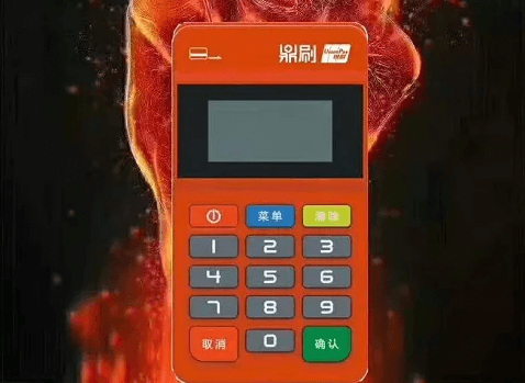 鼎刷POS机使用注意事项
