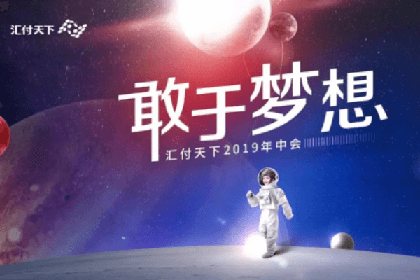 鼎刷POS机的特色优势
